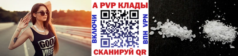 APVP мука Усть-Илимск