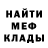 ГАШ Ice-O-Lator exAlien Suleimenov