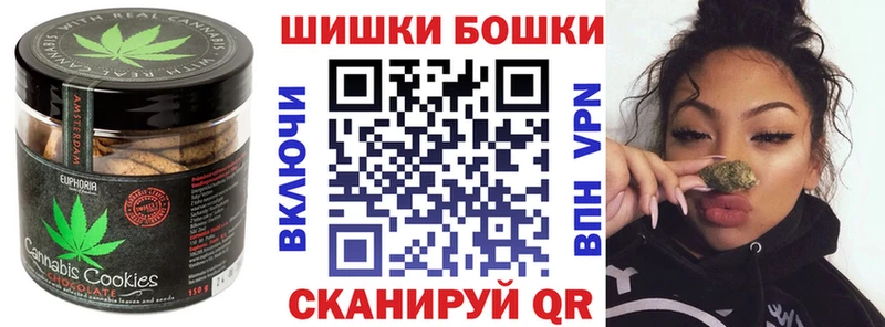 купить Усть-Илимск Canna-Cookies марихуана