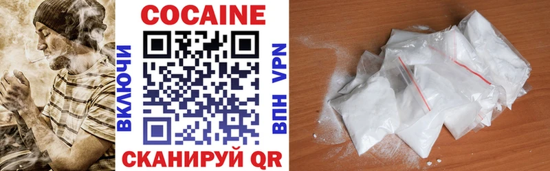 сайты даркнета Telegram  где купить   Усть-Илимск  Cocaine 99% 