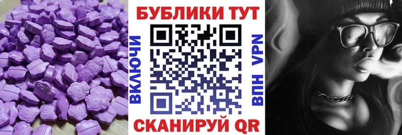 ОМГ ОМГ маркетплейс  Усть-Илимск  ЭКСТАЗИ 300 mg  где купить наркоту 