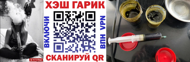 купить наркотик  Усть-Илимск  ГАШИШ гарик 