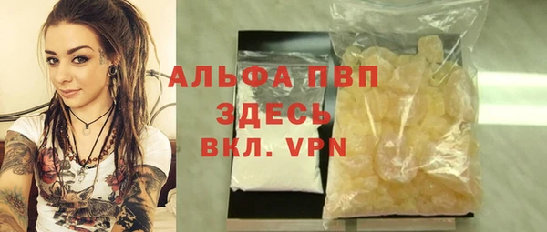 прущий лед Балахна