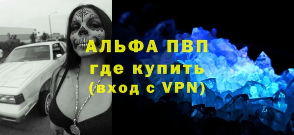 прущий лед Балахна
