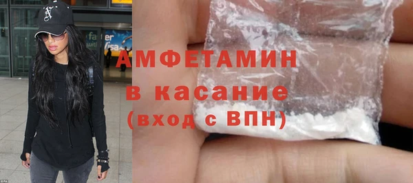 альфа пвп VHQ Балабаново
