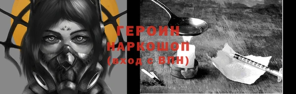 прущий лед Балахна