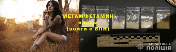 альфа пвп VHQ Балабаново
