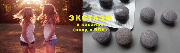 прущий лед Балахна