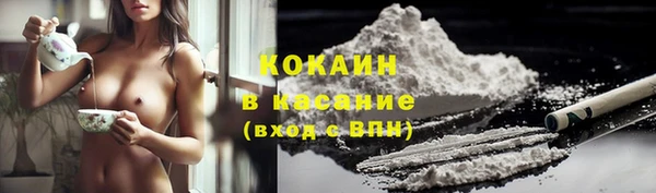 прущий лед Балахна