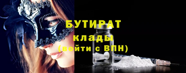 прущий лед Балахна