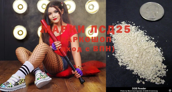 альфа пвп VHQ Балабаново