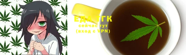 альфа пвп VHQ Балабаново