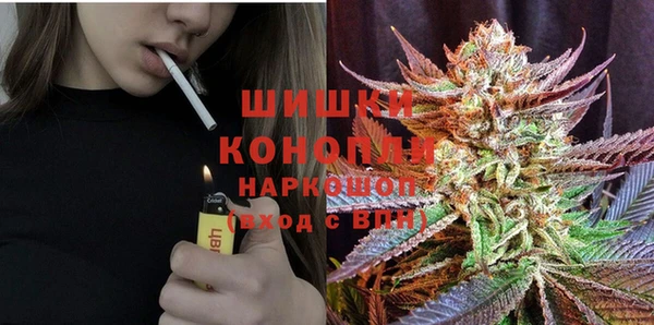 альфа пвп VHQ Балабаново