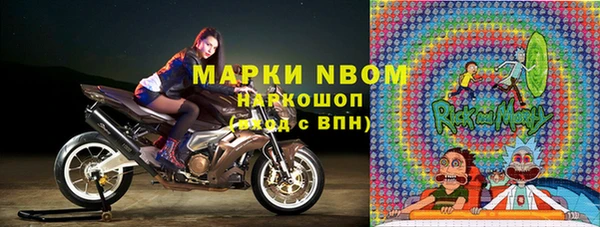 прущий лед Балахна