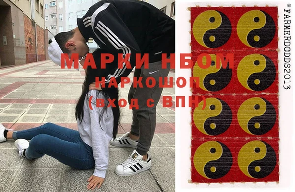 альфа пвп VHQ Балабаново