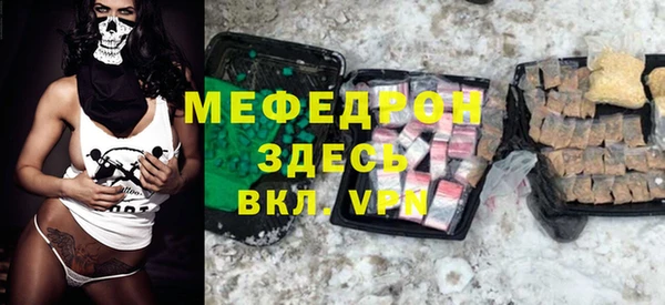 альфа пвп VHQ Балабаново