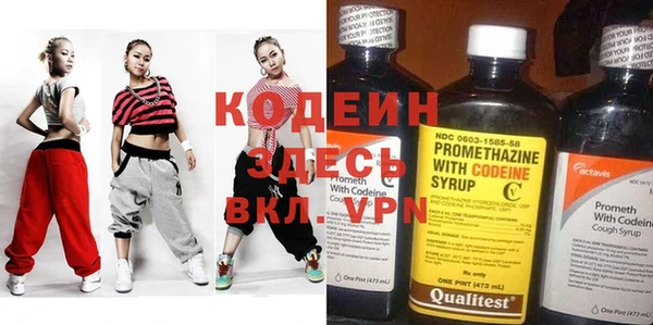 прущий лед Балахна