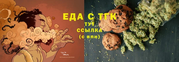 прущий лед Балахна