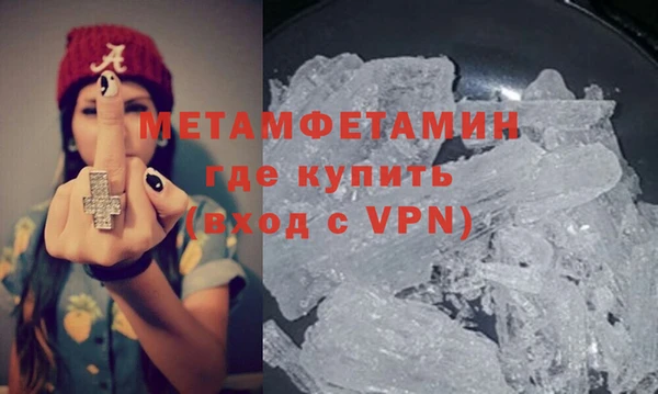 альфа пвп VHQ Балабаново