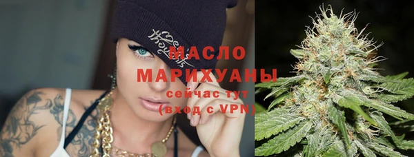 альфа пвп VHQ Балабаново