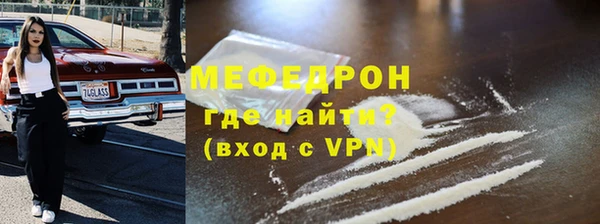 прущий лед Балахна