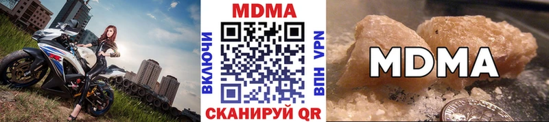 MDMA VHQ  Усть-Илимск 