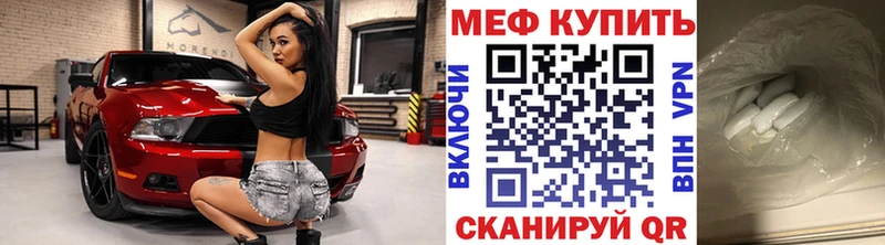 ОМГ ОМГ ссылки  Усть-Илимск  Мефедрон мука 