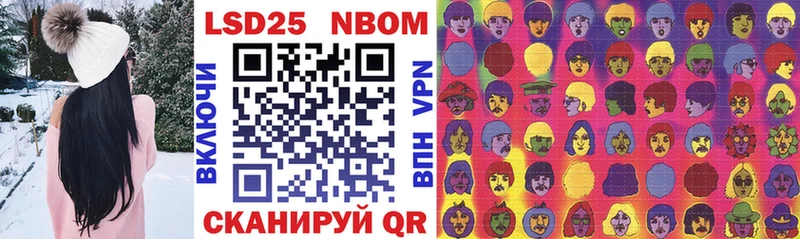 Марки NBOMe 1,8мг  Усть-Илимск 