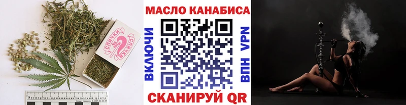 ТГК гашишное масло  Усть-Илимск 